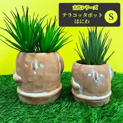 奢华的装饰品　　感受历史 有价值的股票 埴輪（はにわ）セット　ディスプレイ用置物 奢华的装饰品感受历史 有价值的股票 埴輪（はにわ）セット