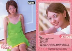 【中古】コレクションカード(女性) 130 ： Folder5/AKINA/雑誌｢アップトゥボーイ｣付録トレカ