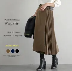 2024年最新】ベルテッドプリーツラップスカートの人気アイテム - メルカリ 