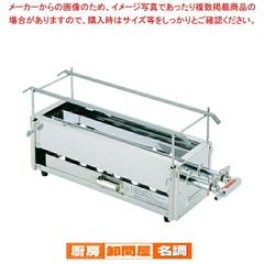 未使用 業務用 ガス式 串焼き器 LPガス用 ステンレス 焼き鳥器 BBQ