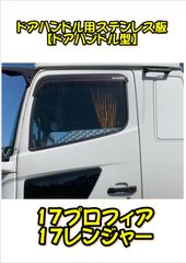 両面ウロコ 丸棒巻き⇒17プロフィア17レンジャー 両面ウロコ ○新品