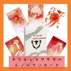 Amazon.co.jp: NIGHTCITY カササギのルノルマン： 36枚のカード
