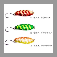BUX 6.5g　限定 U21カラー セット