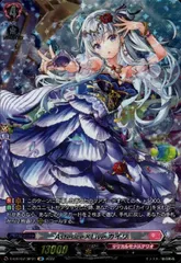 Astesice△Live カイリ 反照のレゾナンス アプレール セット Astesice△Live カイリ 反照のレゾナンス アプレール セット