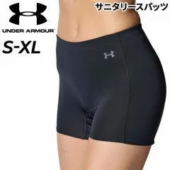アンダーアーマー レディース サニタリーショーツ インナーパンツ UNDER ARMOUR UA ARMOUR SHORTS FOR SANITARY  アンダーウェア 生理用パンツ 吸水速乾 ポケット付き 消臭 通気性 はっ水 生理用スパッツ/6007474