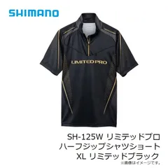 2025年最新】シマノ リミテッドプロ シャツの人気アイテム