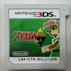 【送料無料！】ゼルダの伝説 神々のトライフォース2　3DS