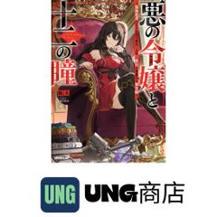 1からの流通論 1からの流通論 / 石原 武政/竹村 正明/細井 謙一【編著