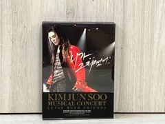 6/13(金)公開 キム・ジュンス 2024アンコールコンサート 3週連続