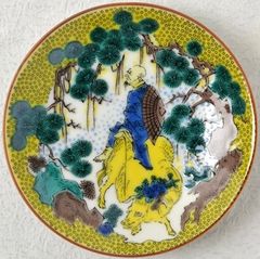 10％OFF》九谷焼特選銘品豆皿（古九谷吉田屋牡丹花肖柏図）1枚