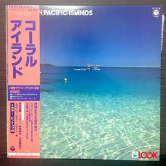 【 LP ★送料無料 】  Various – / コーラル・アイランド The South Pacific Islands / Columbia 中古 レコード 帯付き ライナー付 アナログ 和モノ 帯付 ／ イージーリスニング YZ-171-N