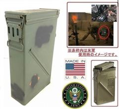 【米軍放出品】ミリタリー アンモボックス アンモ缶 アーモ缶 工具箱 小物入れ 弾薬箱G AMMO BOX PA-156 サバゲー (120)HB12JK