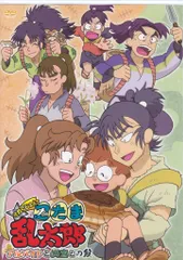 2025年最新】忍たま乱太郎 dvd せれくしょんの人気アイテム