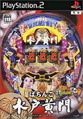 【中古】 ぱちんこ水戸黄門 パチってちょんまげ達人9 - PS2