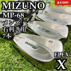 こだわりのMIZUNOシリーズ