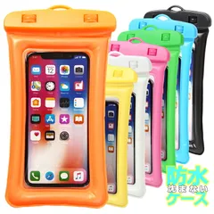 スマホ 防水ケース 水中撮影 かわいい おしゃれ 沈まない 浮く プール 海 多機種対応 カバー オレンジ