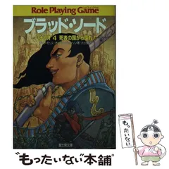 2023年最新】オリバージョンソンの人気アイテム - メルカリ