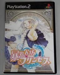 2025年最新】暴れん坊プリンセスの人気アイテム - メルカリ
