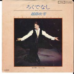 DVD「ブルース·ホーンズビー & フレンズ 1995·10·27 NY」