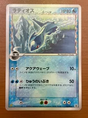 ラティオスδ PROMO PCG-Pプロモカード 122/PCG-P - メルカリ