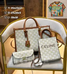 美品 Celine セリーヌ ショルダーバッグ ハンドバッグ  財布  3点セット｜本日限定特価｜新品未使用--WTO輸入3