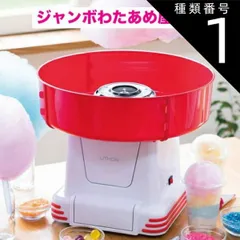 2025年最新】綿あめ 棒の人気アイテム - メルカリ