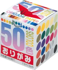 トーヨー ５０色千羽鶴折紙 ７．０ｃｍ 001024のサムネイル