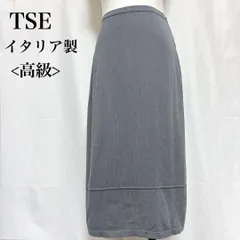 高級 セイ ニットスカート イタリア製 タイト 膝丈 薄手 無地 小さいサイズ used in Japan