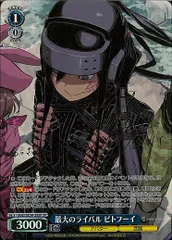 2025年最新】ピトフーイ spの人気アイテム - メルカリ