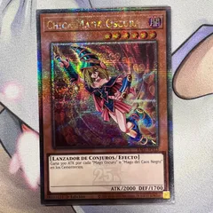 【遊戯王】スペイン語版　ブラック・マジシャン・ガール RA03-SP123 クォーターセンチュリーシークレットレア　EU 25thのサムネイル