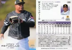 2025年最新】アストゥディーヨの人気アイテム - メルカリ