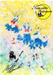 激レア メッカ原宿 セーラームーン クリアファイル 原作イラスト レトロ 当時物 原宿 セーラームーン 店舗 激レア メッカ原宿 セーラームーン