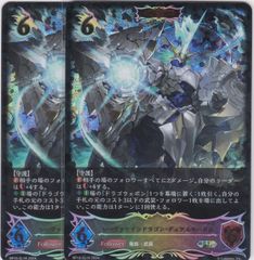 ヴァンガード 四精織り成す清浄の盾 D-PR/329 プロモ - メルカリ