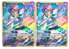 【初期傷あり】ONE PIECE CARD GAME コビー SEC 2枚のサムネイル