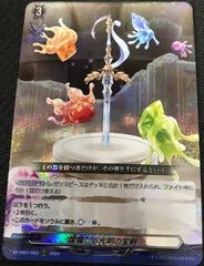 ヴァンガード ディーラー「大」作戦！ tテイスファルト RRR
