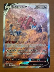 2025年最新】ドラピオン sarの人気アイテム - メルカリ