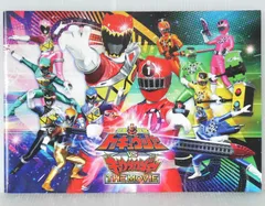 列車戦隊トッキュウジャー VS キョウリュウジャー THE MOVIE パンフレット - Super Sentai Series: Ressha Sentai ToQger vs. Kyoryuger: The Movie Pamphlet