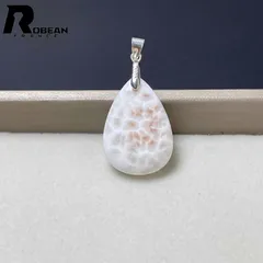 【限定一点】 絶賛 EU製 ★ROBEAN・トムソナイト★パワーストーン ペンダント 天然石 開運 絶賛 綺麗  プレゼント1  ギフト 26.1*18.6*6mm M0406823