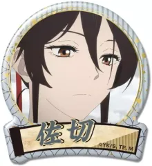 【中古】バッジ・ピンズ 山田浅ェ門佐切 「地獄楽 ぷくっとバッジコレクション」