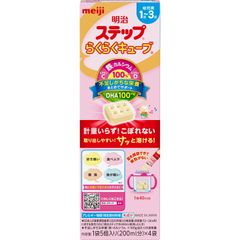 明治 ステップ らくらくミルク 200ml 4本セット - メルカリ