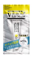 V BLOCK LIP MASK ブイブロックリップマスク リップ ダチョウ抗体 ブイブロック 塗るマスク 日本製 ダチョウ