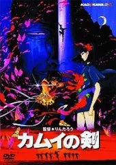 2025年最新】カムイの剣 dvdの人気アイテム - メルカリ 2025年最新】カムイの剣 dvdの人気アイテム - メルカリ