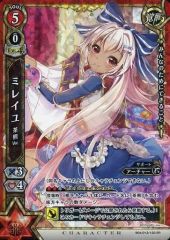 [중고] 흰 고양이 프로젝트 TCG B04-013/120 [SR] : 미레이유 차 곰 Ver.