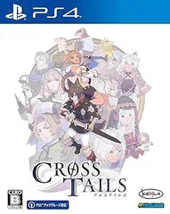 【中古】(未使用･未開封品)クロステイルズ - PS4