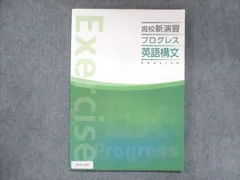 2024年最新】高校英語演習の人気アイテム - メルカリ