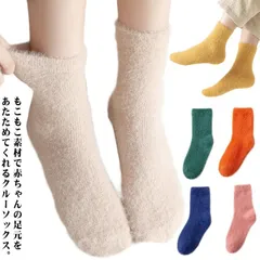 防寒対策 ベビー 無地 子供 キッズソックス  ボア靴下 もこもこ あったか クルーソックス ルームソックス 靴下 かわいい  ふわふわ 暖かい 子供用 部屋着 赤ちゃん 女の子 男の Fyfa274