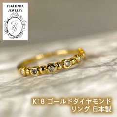 新品　K18YG 　天然ダイヤモンドリング0.15ct　指輪　12号　人気　オシャレ【R4552306170065】