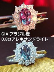 GIA ブラジル産 カラー激変！0.8ct アレキサンドライト ダイヤモンド pt900 リング プラチナ 指輪