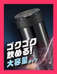 ★スタッフおすすめ！売れ筋★和平フレイズ 水筒 広口 マグボトル 600ml ブラック 保温 保冷 真空断熱 フォルテック サースティマグ RH-1605