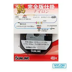 2025年最新】鮎 釣り糸の人気アイテム - メルカリ